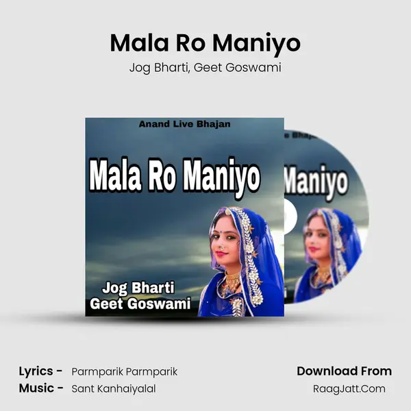 Mala Ro Maniyo mp3 song