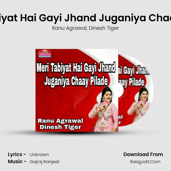 Meri Tabiyat Hai Gayi Jhand Juganiya Chaay Pilade mp3 song