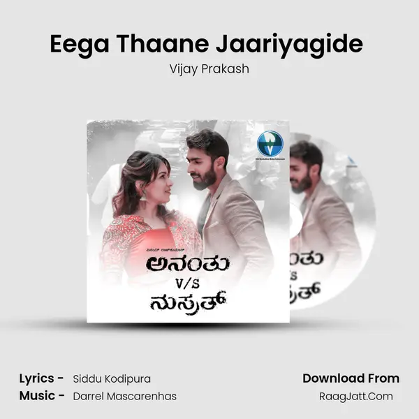 Eega Thaane Jaariyagide (Reprise) mp3 song