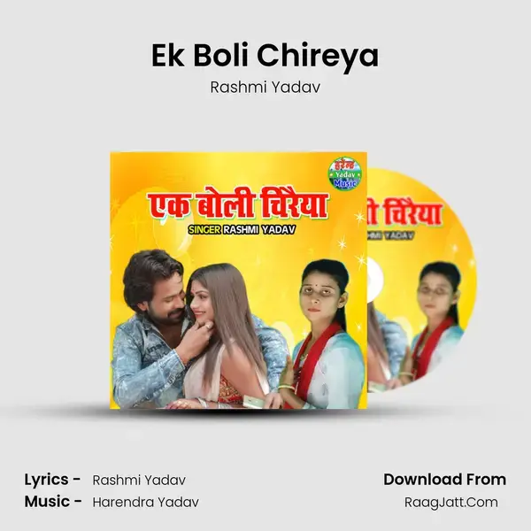 Ek Boli Chireya mp3 song