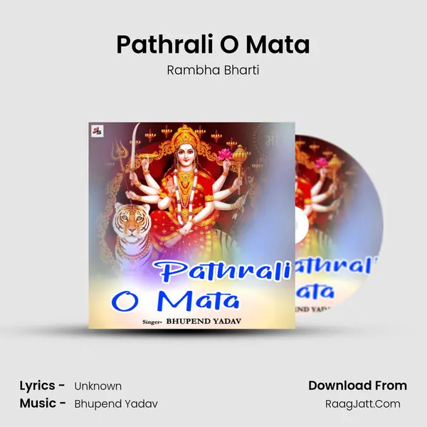 Pathrali O Mata mp3 song