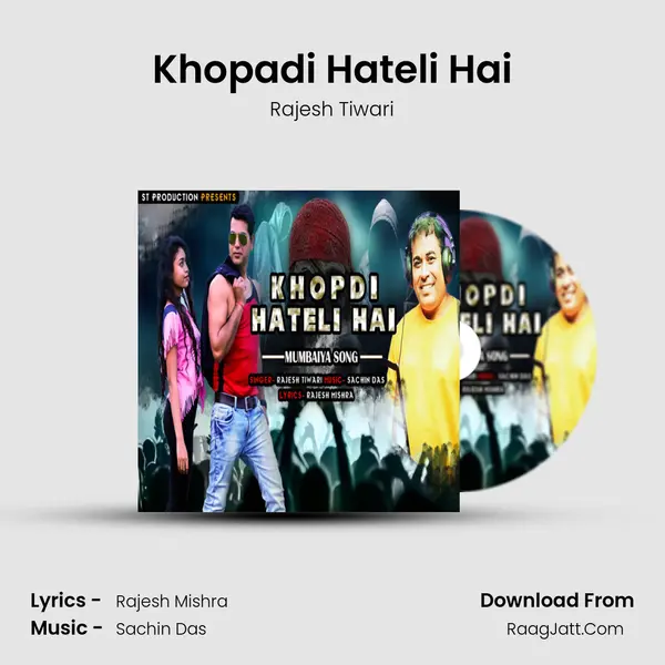 Khopadi Hateli Hai mp3 song