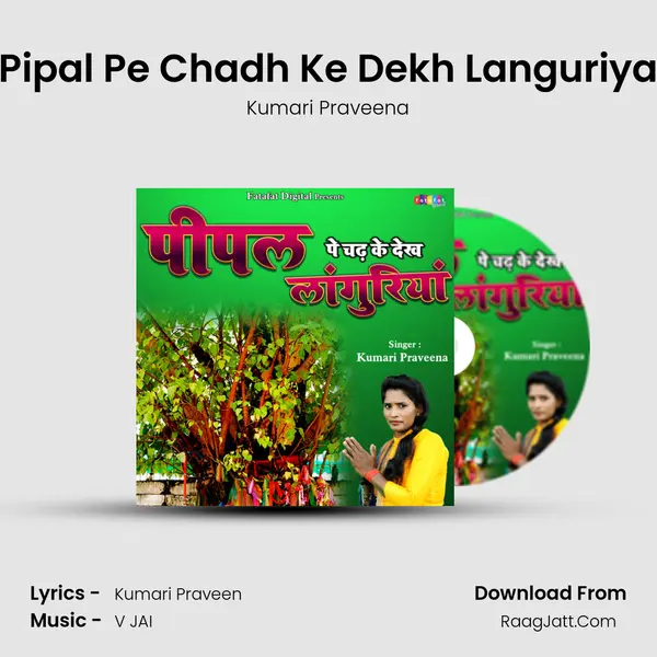 Pipal Pe Chadh Ke Dekh Languriya mp3 song