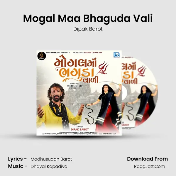 Mogal Maa Bhaguda Vali mp3 song