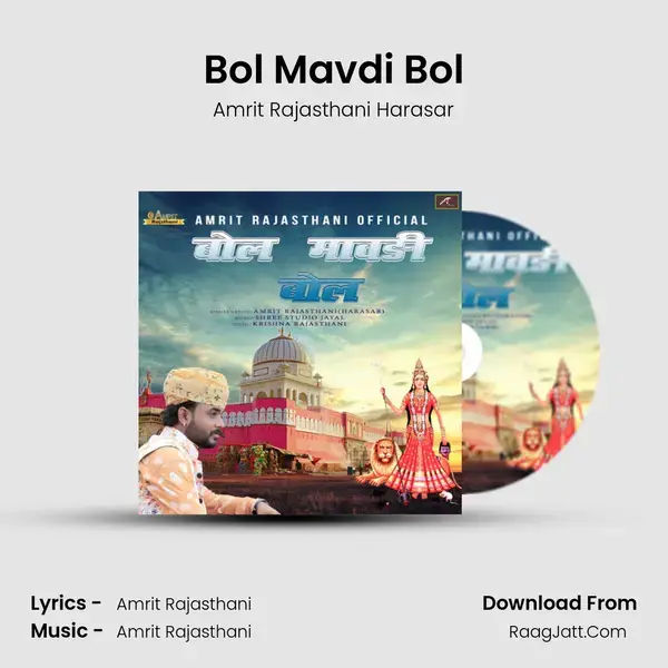 Bol Mavdi Bol mp3 song