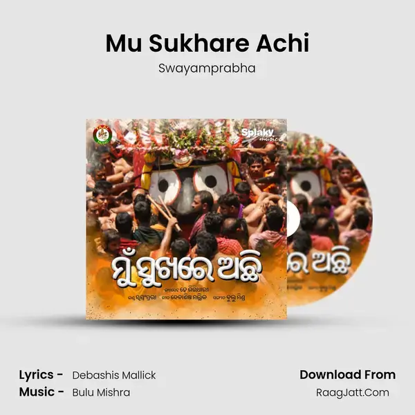 Mu Sukhare Achi mp3 song