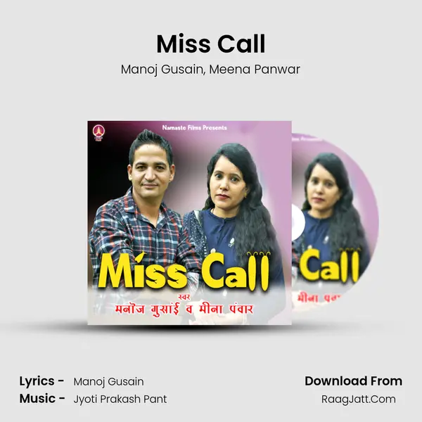 Miss Call Song mp3 | Manoj Gusain