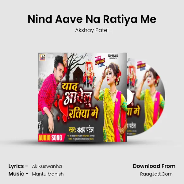 Nind Aave Na Ratiya Me mp3 song