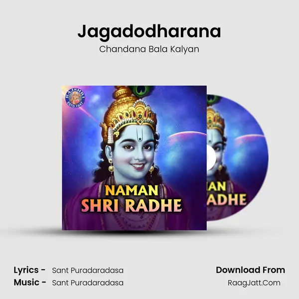 Jagadodharana mp3 song