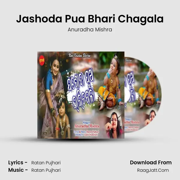 Jashoda Pua Bhari Chagala mp3 song