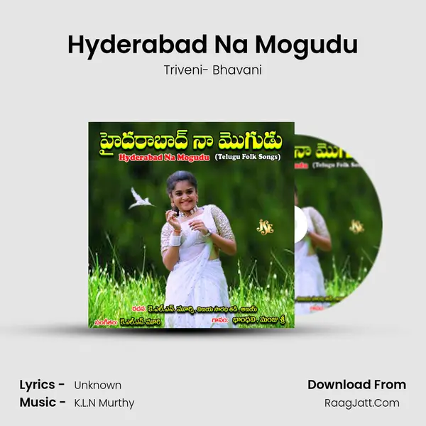 Hyderabad Na Mogudu Song mp3 | Triveni- Bhavani