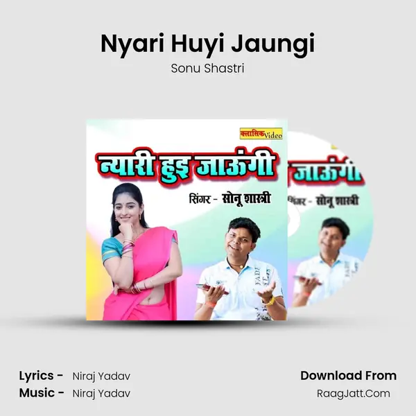 Nyari Huyi Jaungi mp3 song