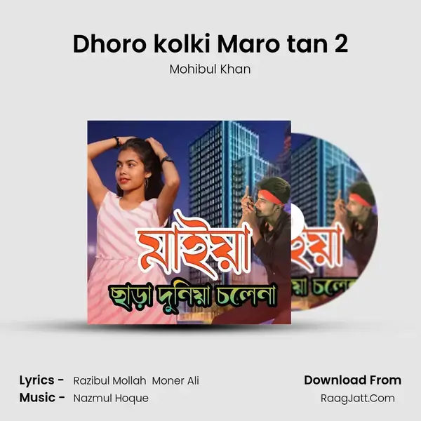 Dhoro kolki Maro tan 2 mp3 song