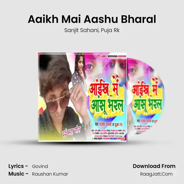 Aaikh Mai Aashu Bharal mp3 song