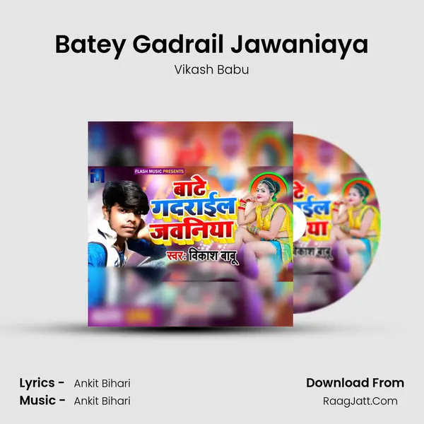 Batey Gadrail Jawaniaya mp3 song