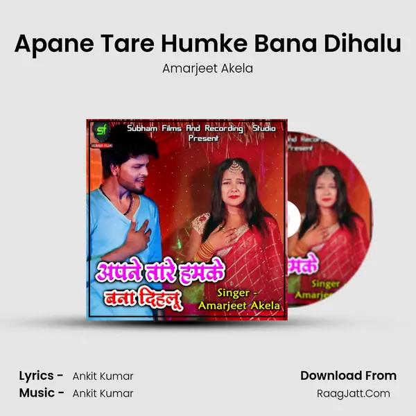 Apane Tare Humke Bana Dihalu mp3 song