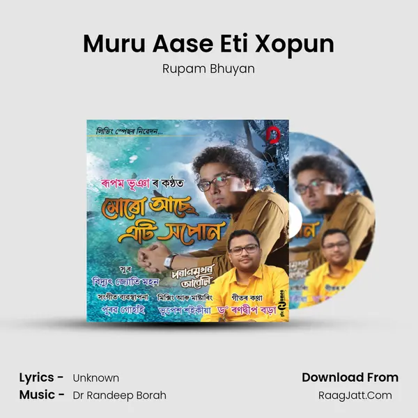 Muru Aase Eti Xopun mp3 song