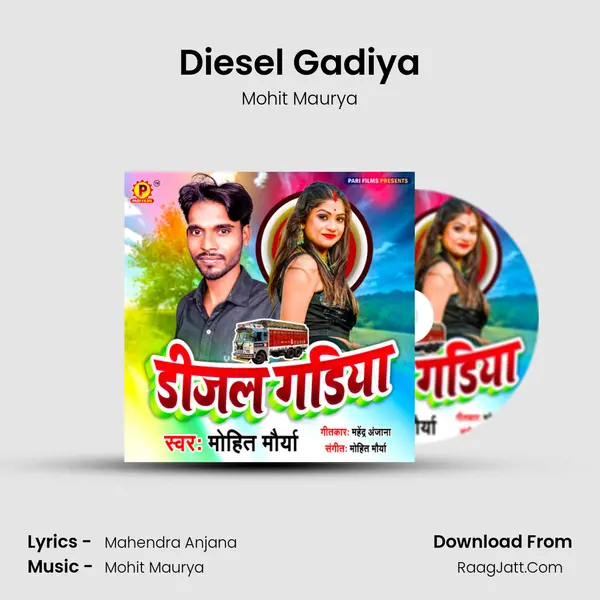 Diesel Gadiya mp3 song