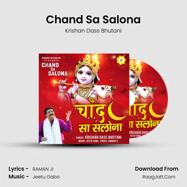 Chand Sa Salona Song mp3 | Krishan Dass Bhutani