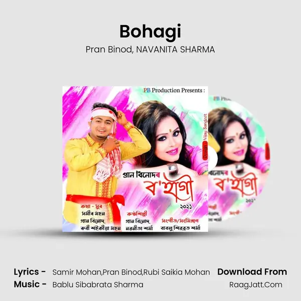 Bohagi mp3 song