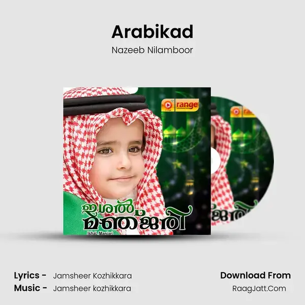 Arabikad Song mp3 | Nazeeb Nilamboor