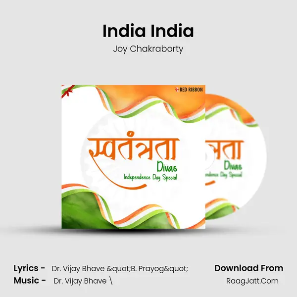 India India mp3 song