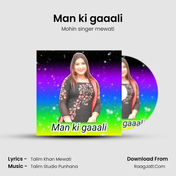 Man ki gaaali Song mp3 | Mohin singer mewati