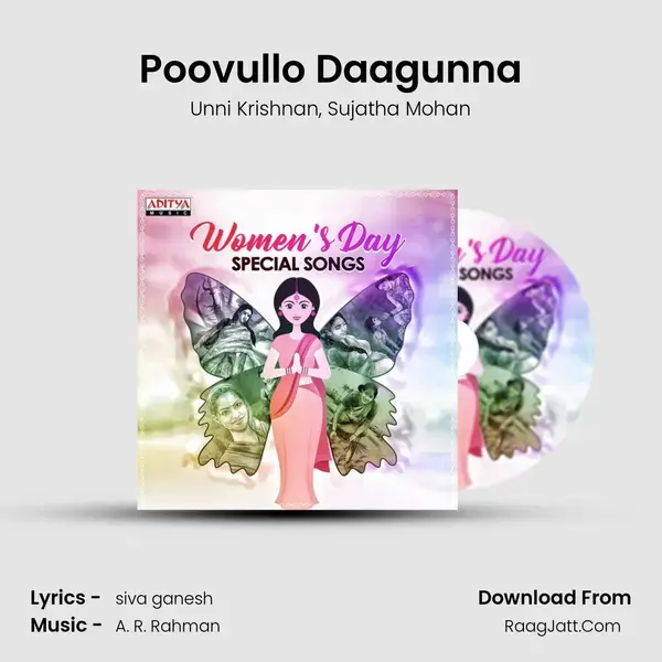 Poovullo Daagunna mp3 song