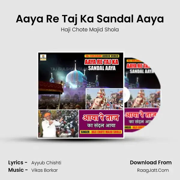 Aaya Re Taj Ka Sandal Aaya Song mp3 | Haji Chote Majid Shola