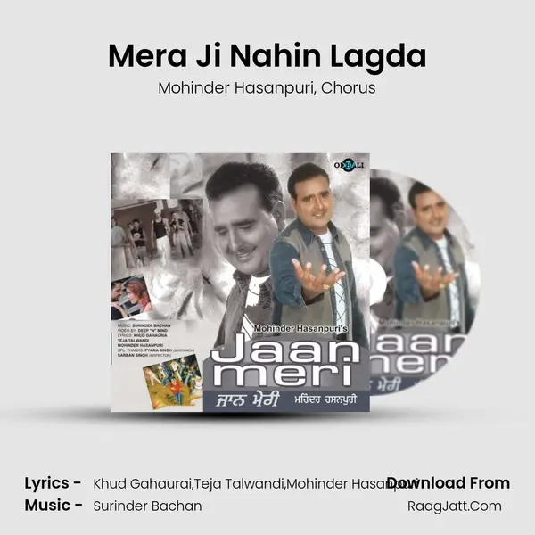 Mera Ji Nahin Lagda mp3 song