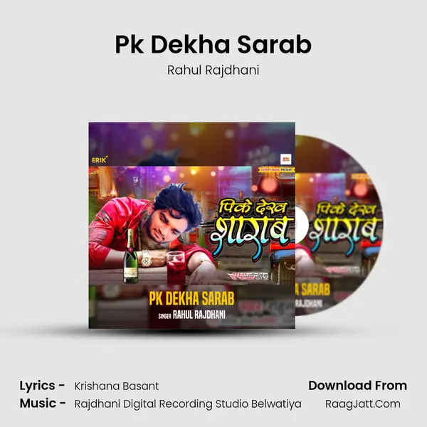 Pk Dekha Sarab mp3 song