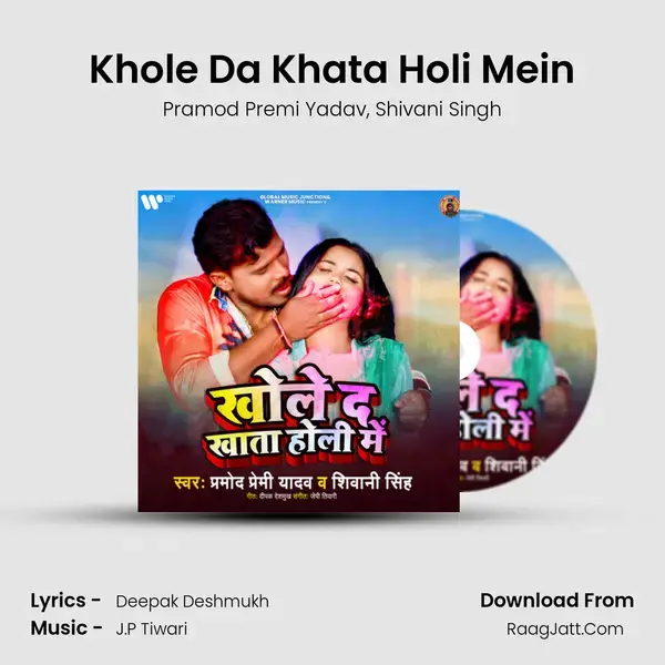 Khole Da Khata Holi Mein mp3 song