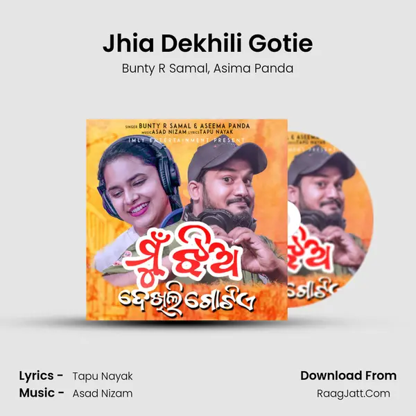 Jhia Dekhili Gotie mp3 song