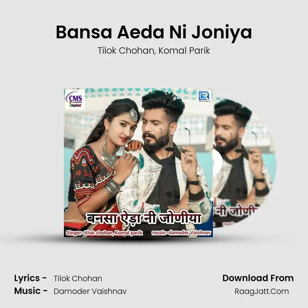 Bansa Aeda Ni Joniya Song mp3 | Tilok Chohan