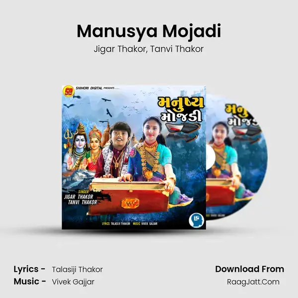 Manusya Mojadi - Jigar Thakor