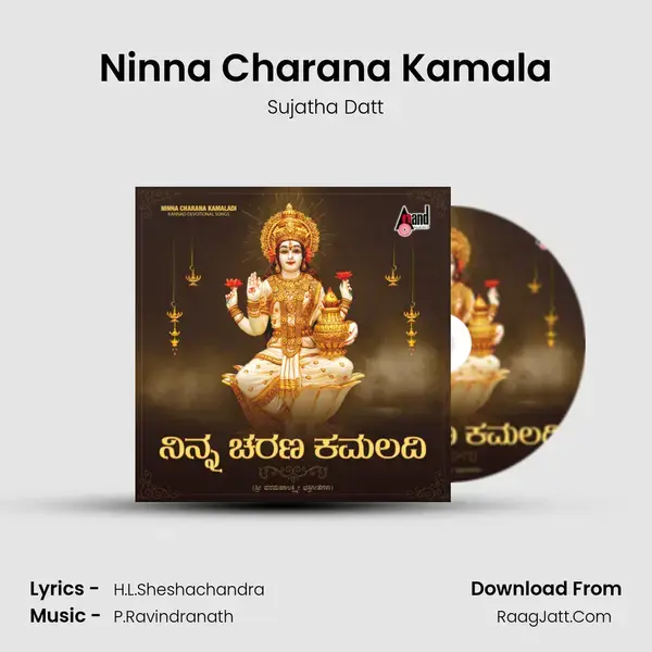 Ninna Charana Kamala mp3 song