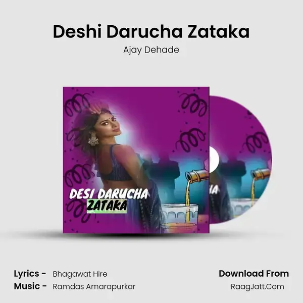 Deshi Darucha Zataka Song mp3 | Ajay Dehade