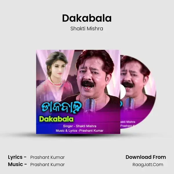 Dakabala mp3 song