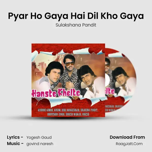 Pyar Ho Gaya Hai Dil Kho Gaya mp3 song