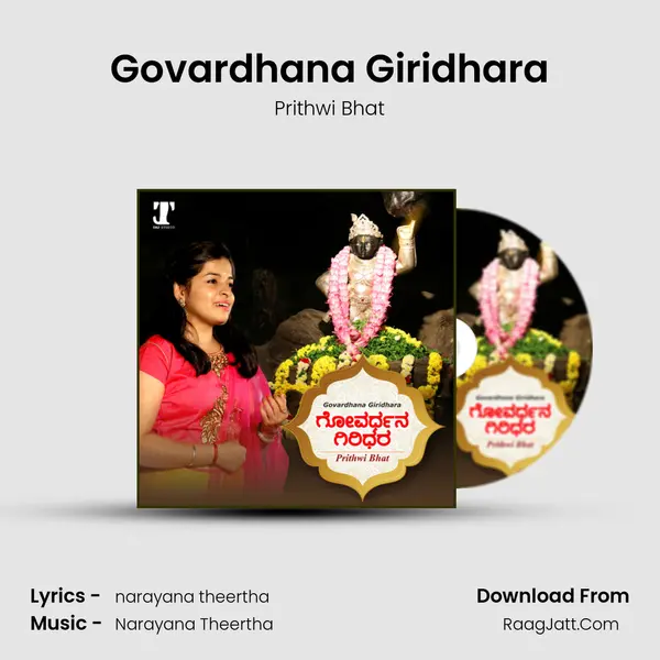 Govardhana Giridhara mp3 song