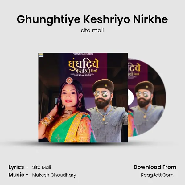 Ghunghtiye Keshriyo Nirkhe mp3 song