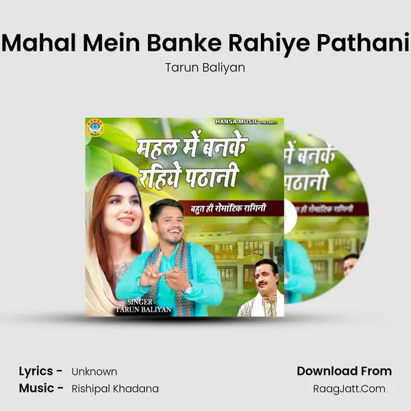 Mahal Mein Banke Rahiye Pathani mp3 song