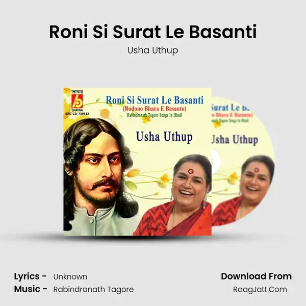 Roni Si Surat Le Basanti mp3 song