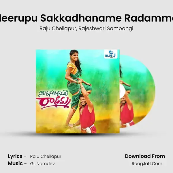 Neerupu Sakkadhaname Radamma mp3 song