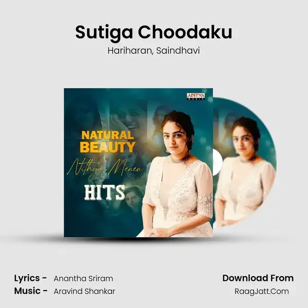 Sutiga Choodaku mp3 song