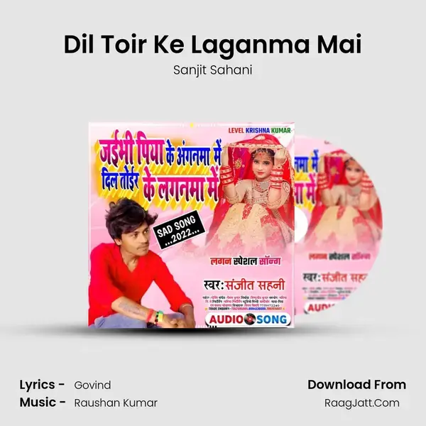 Dil Toir Ke Laganma Mai mp3 song