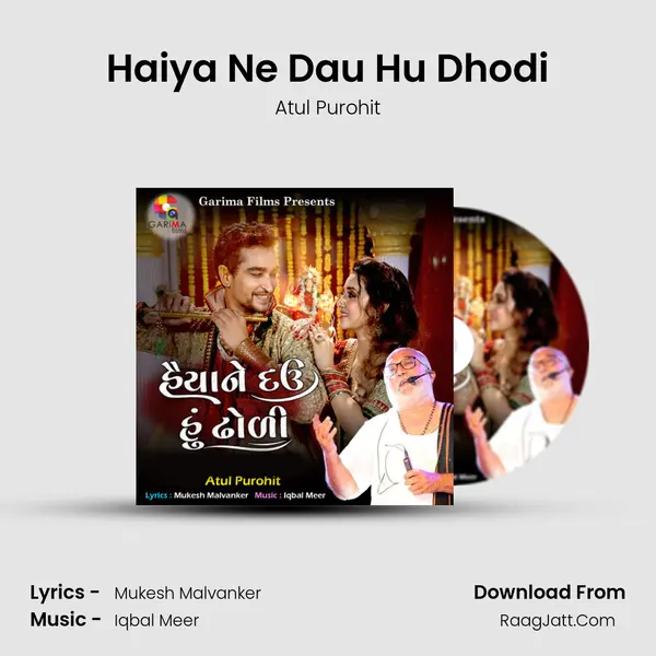 Haiya Ne Dau Hu Dhodi mp3 song