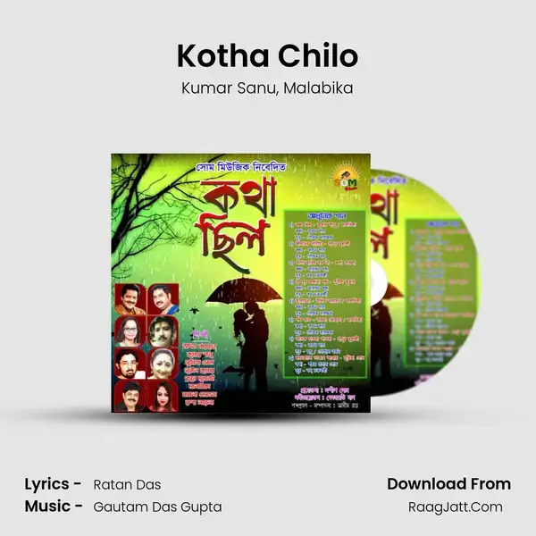 Kotha Chilo mp3 song