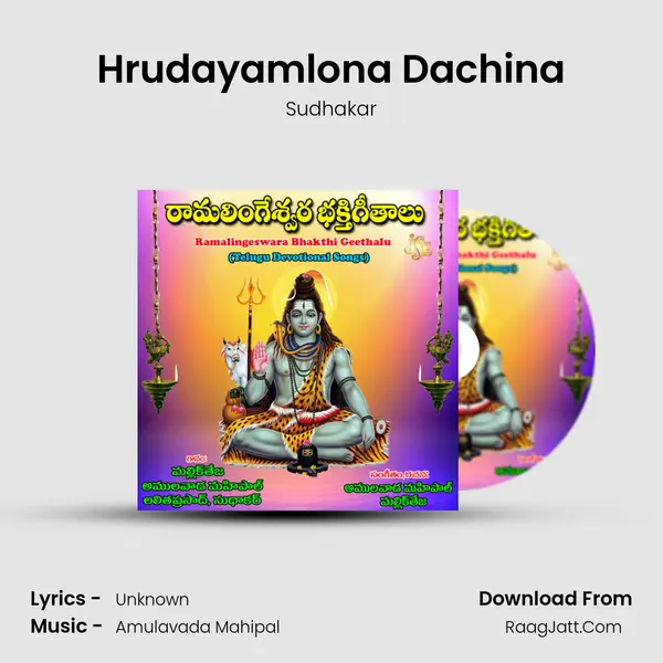 Hrudayamlona Dachina mp3 song