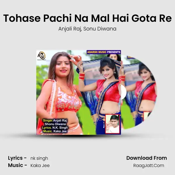 Tohase Pachi Na Mal Hai Gota Re - Anjali Raj